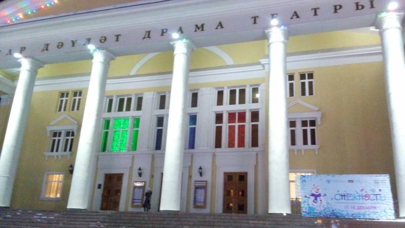 Фестиваль "Снежность". Драмтеатр. 19.12.17г.131132