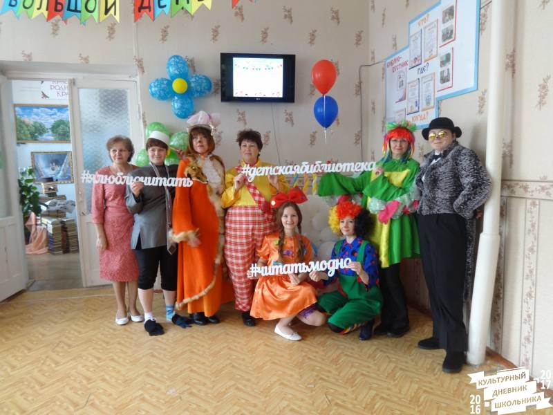На открытии Недели детской книги в ЦДБ60107