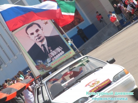 9  мая митинг29181