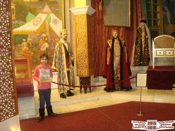 Музей 1000 летие Казани.38803