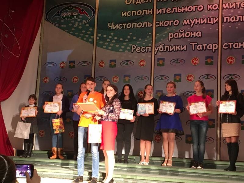 Награждение победителей!105696