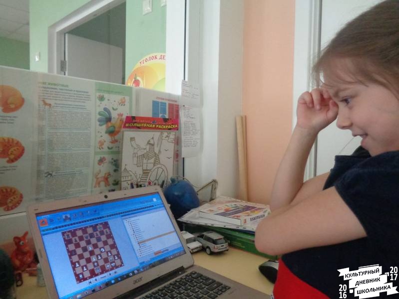 Конкурс по решению шахматных задач 3.JPG