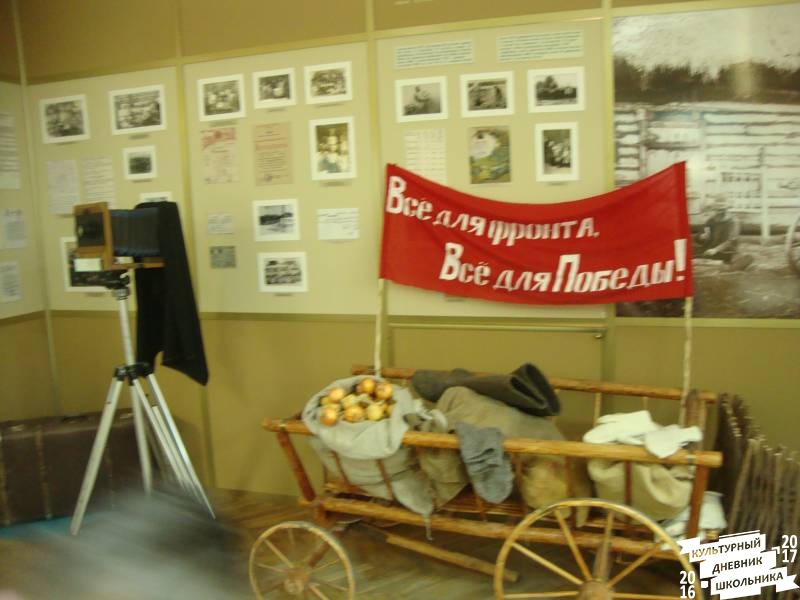 ВОВ и Альметьевск.80367