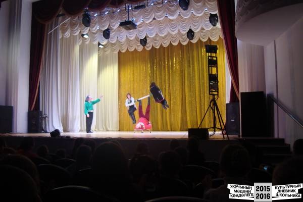 Поход в цирк