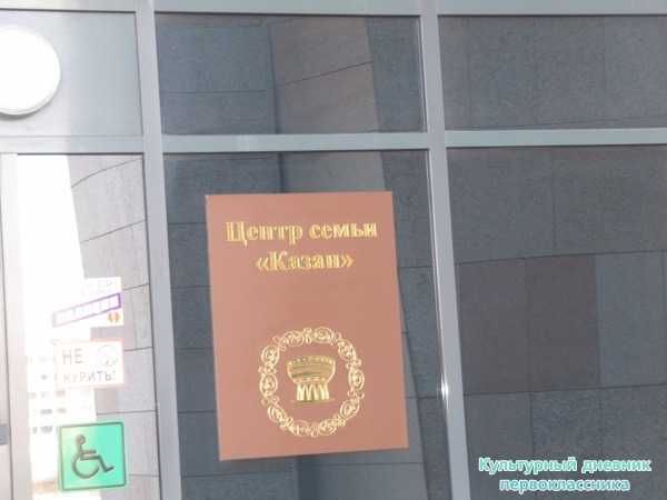 прогулка по Казани25932