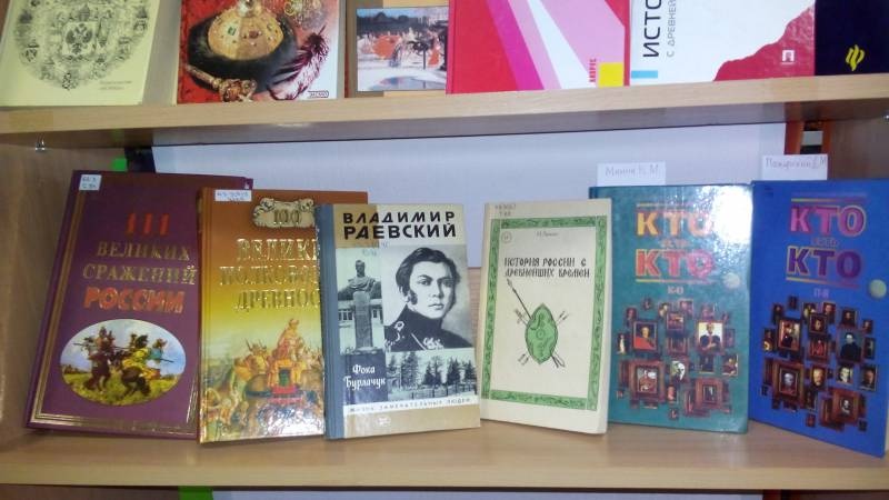 Библиотека народов Поволжья 2.11.17г89388