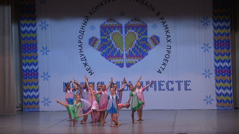 Фестиваль-конкурс "Когда мы вместе!"122913