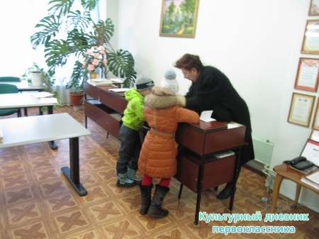 сельская библиотека
