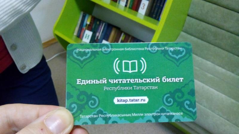Библиотека Народов Поволжья. 16.10.2017г.86219