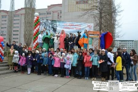 Библиотечный флешмоб ТУКАЙ НА ВСЕ ВРЕМЕНА