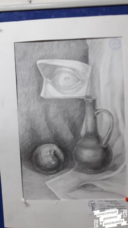 Выставка "Лист на мольберте..."75218
