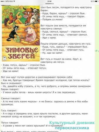 Новогодняя викторина