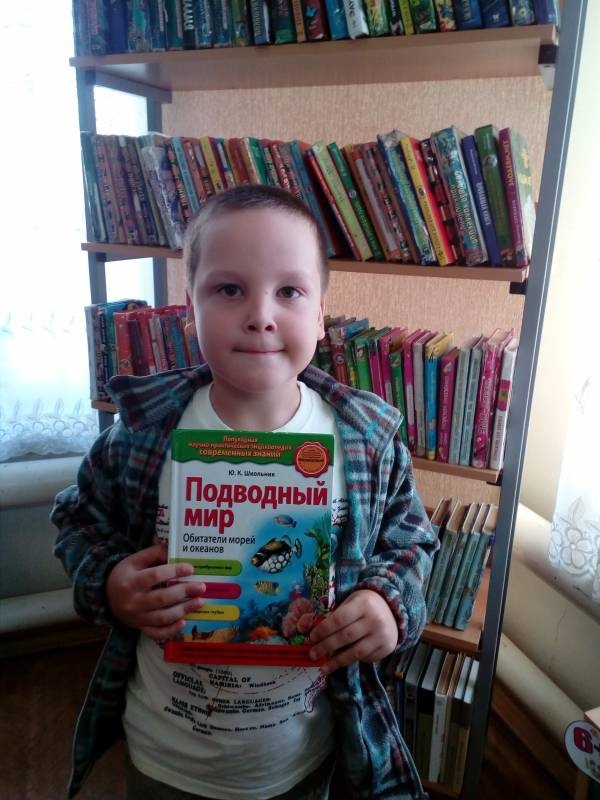 Я в бибилиотеке95889