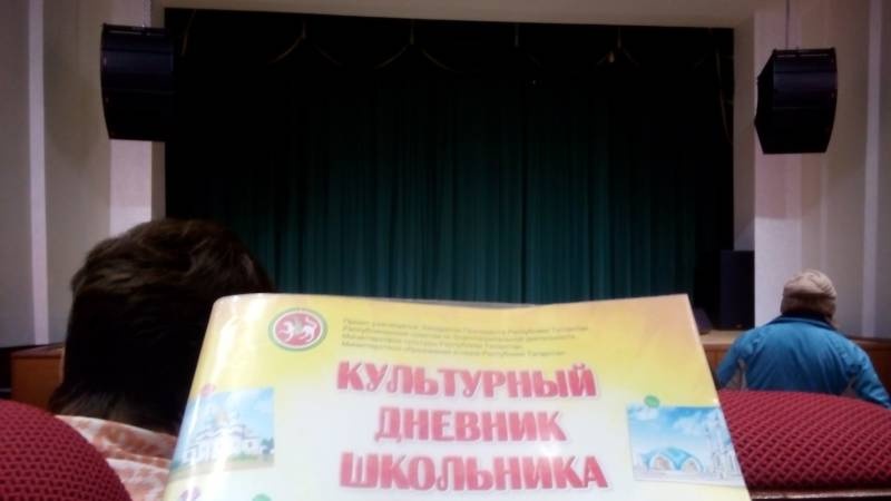 ДК "Иске Әлмәт". "Сказка о том, как Алия и Илья живую воду искали"  4.11.17.91408