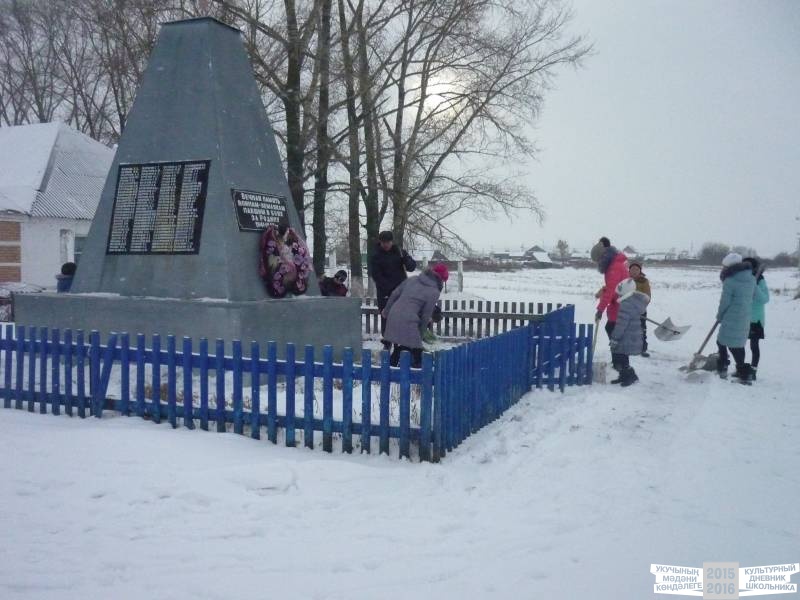 День Героев Отечества