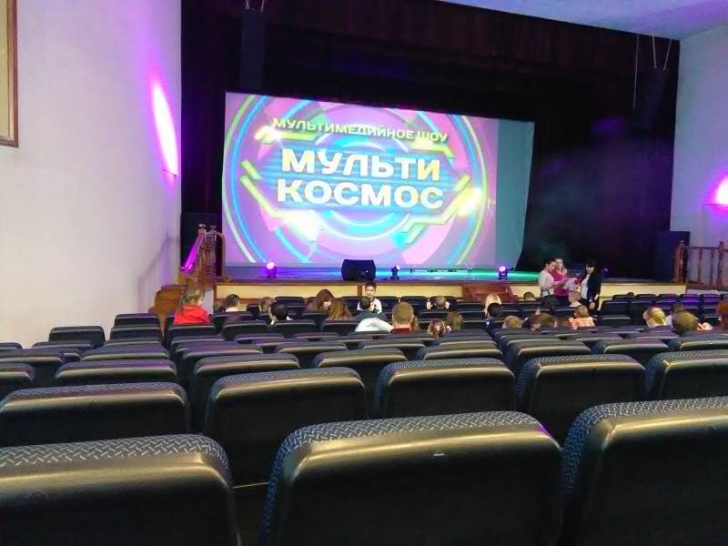 Мультимедийное шоу 4