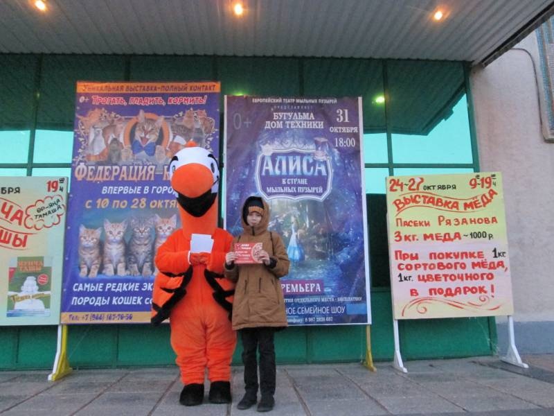 Афиша мероприятий Бугульмы158975