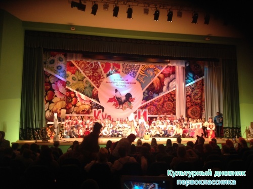 Фестиваль "Кузьминки"10571