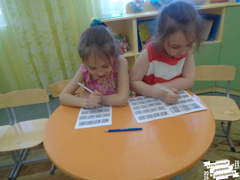 Занятия по шахматам и шахматный турнир 24.JPG