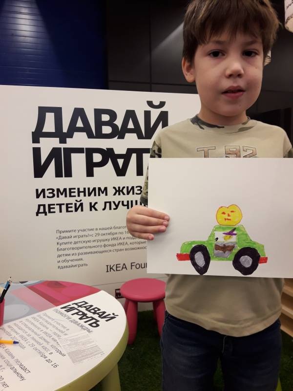 Нарисуй игрушку своей мечты. Конкурс. Икеа.88810