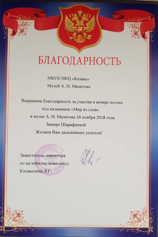 20181129_135003