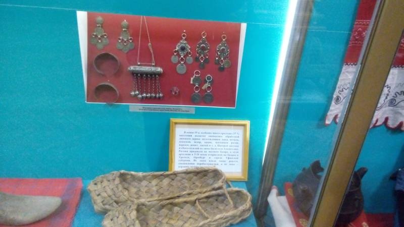 История одежды и украшений. АКМ.88874