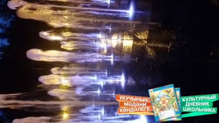 парк Горького