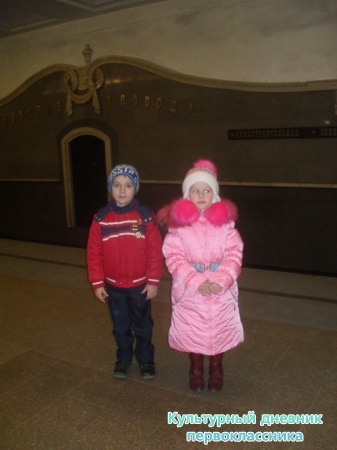 В метро. Казань