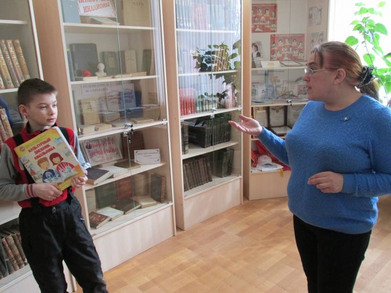 Музей книги и библиотека.24.03.2018142222