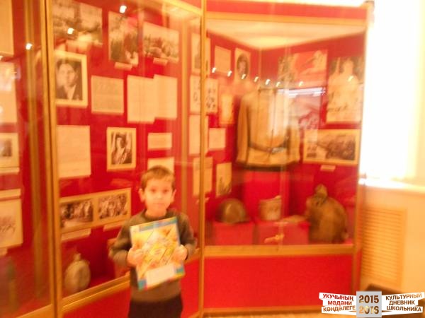 Туган як музеенда.Актаныш.31341
