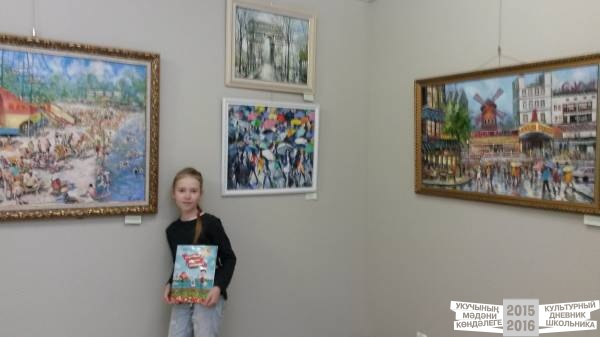 Картинная галерея38289