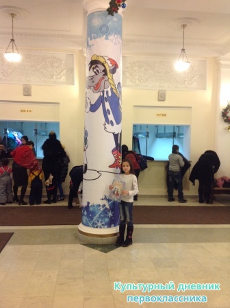 Снежная королева17440