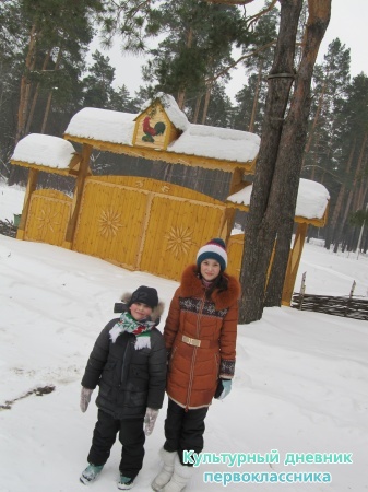 МАСЛЕНИЦА22846