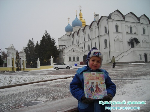 Я в столице9695