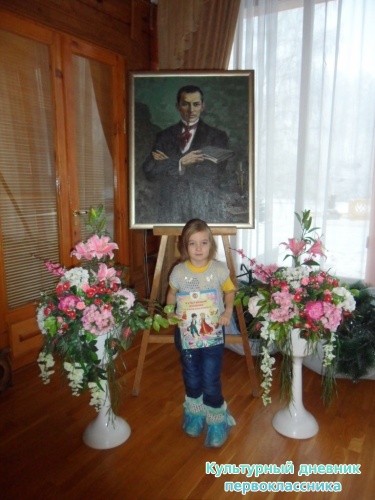 Мин Г.Тукай музеенда5584