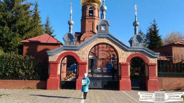 Вместе с культурным дневником38317