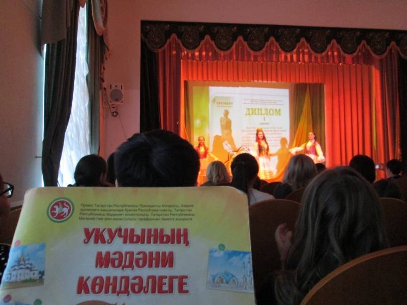 Центр татарской культуры. Науруз гузяле. 23.03.2018142163