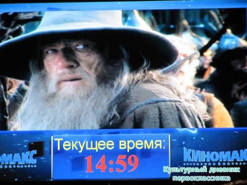 кино "хоббит"11186