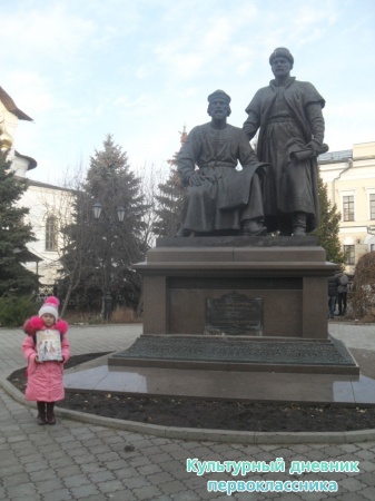 Памятник "Зодчим Казанского Кремля"