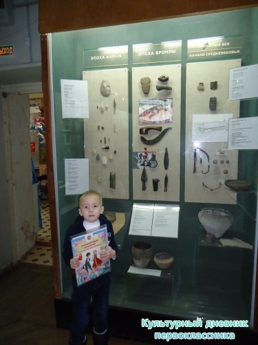 Ульяновский краеведческий музей имени И.А.Гончарова11762