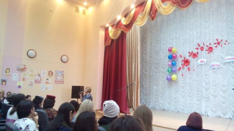 Праздник "День матери" в МБОУ СОШ № 20. 28.11.17.109906