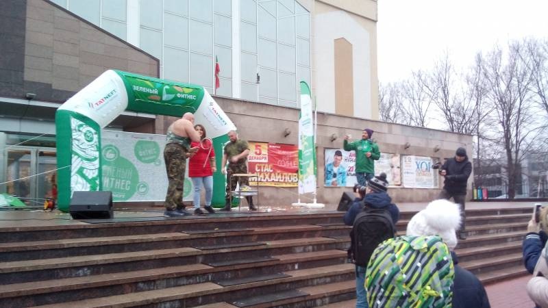 Открытие зимнего сезона Зеленого фитнеса. 26.11.17.108333