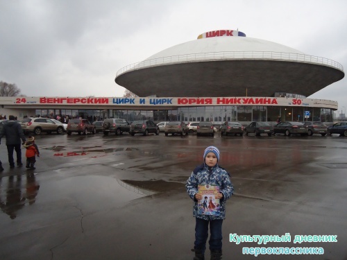 мои мероприятия