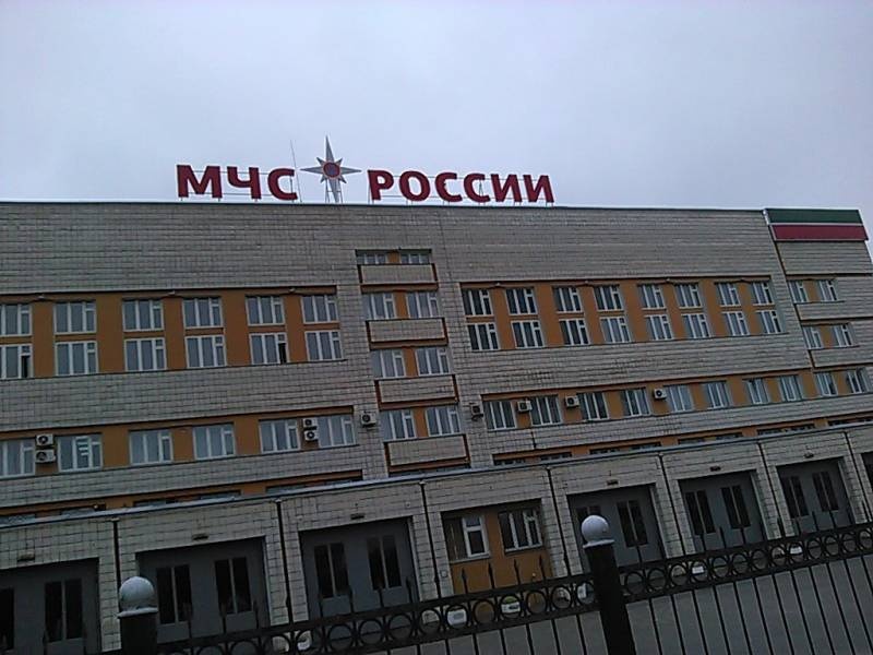 МЧС экскурсия114935