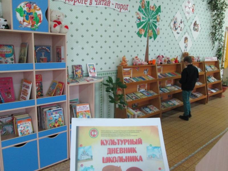 Награждение участников флешмоба "Мы едины" 16.11.201797659