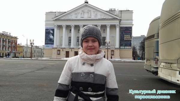 театр. оперы и балета