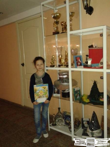 С Культурным Дневником на занятиях31996