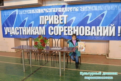 декада инвалидов спартакиада