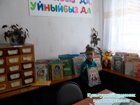 Утар-Аты