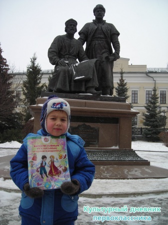 Я в г.Казань19341